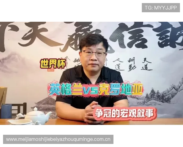世界杯英格兰与克罗地亚比赛的比赛规则、裁判判罚及争议焦点 世界杯英格兰与克罗地亚比赛的比赛规则、裁判判罚及争议焦点