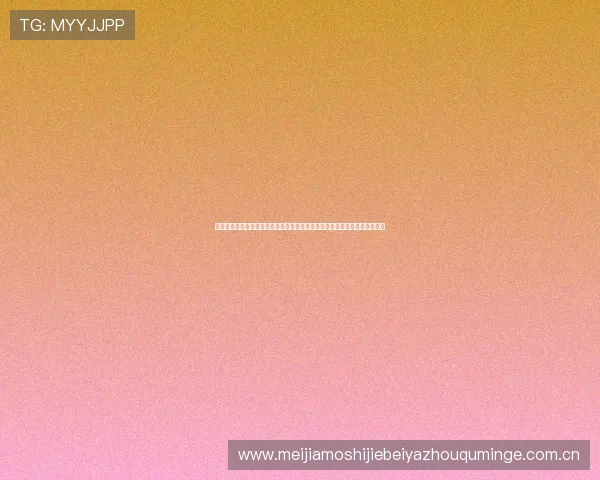 乌兹别克斯坦与哥伦比亚世界杯比赛伤停补时规则的最新规定及实战应用指南 乌兹别克斯坦与哥伦比亚世界杯比赛伤停补时规则的最新规定及实战应用指南